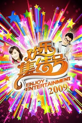 厨房的深夜美食综艺在线观看
