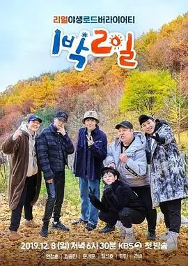 这就是街舞新纪元综艺完整版在线观看