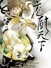 开麦吧朋友脱口秀综艺在线观看